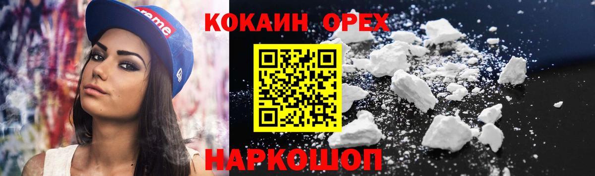 COCAIN Перу Тында