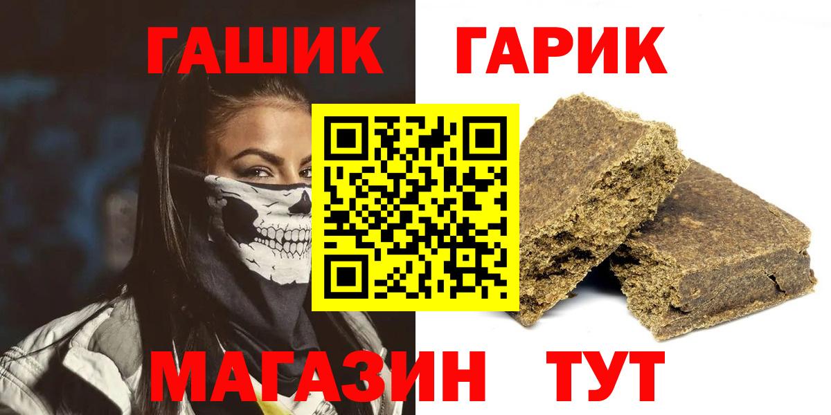 Гашиш  Вход с VPN  Тында  ГАШИШ Premium  Гашиш Cannabis 