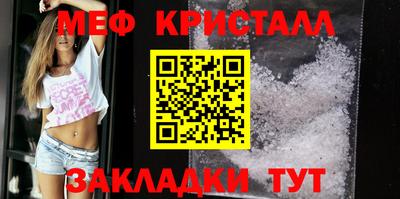 меф VHQ Будённовск