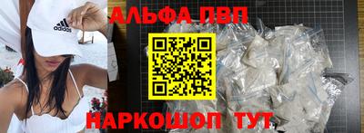 соль курить ск Бугуруслан