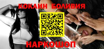 меф VHQ Будённовск