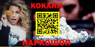 меф VHQ Будённовск