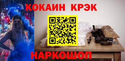 меф VHQ Будённовск