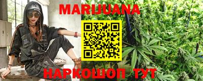 соль курить ск Бугуруслан