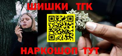 соль курить ск Бугуруслан