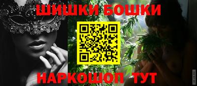 соль курить ск Бугуруслан
