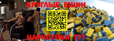 соль курить ск Бугуруслан
