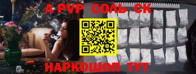 соль курить ск Бугуруслан