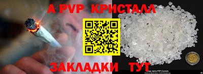 соль курить ск Бугуруслан