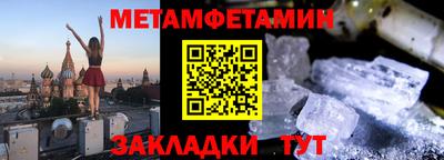 соль курить ск Бугуруслан
