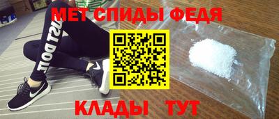 меф VHQ Будённовск