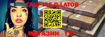 меф VHQ Будённовск