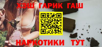 меф VHQ Будённовск