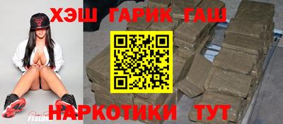 соль курить ск Бугуруслан