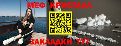 меф VHQ Будённовск