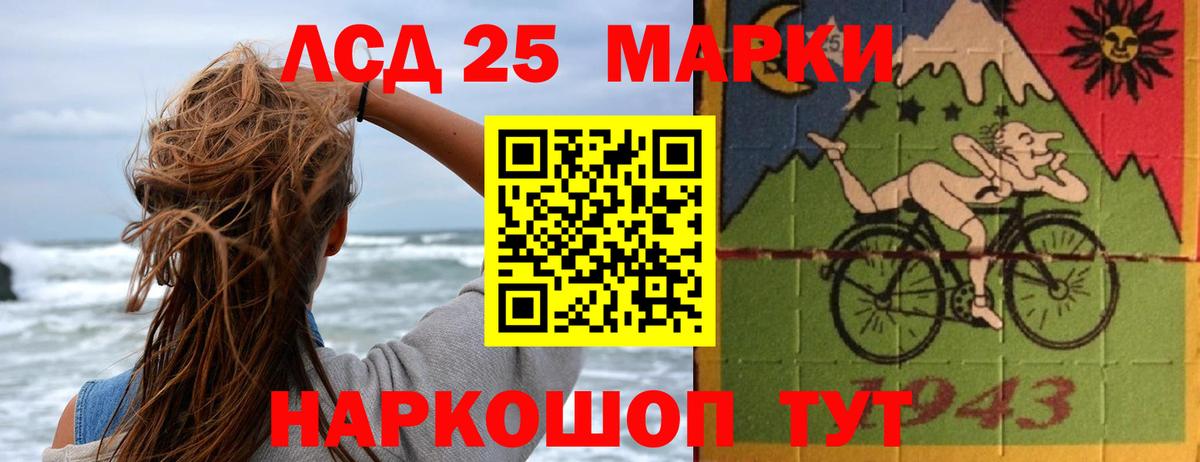 Тында  LSD-25 экстази  MEGA сайт  LSD-25 экстази кислота  Лсд 25 экстази кислота  Вход с VPN 
