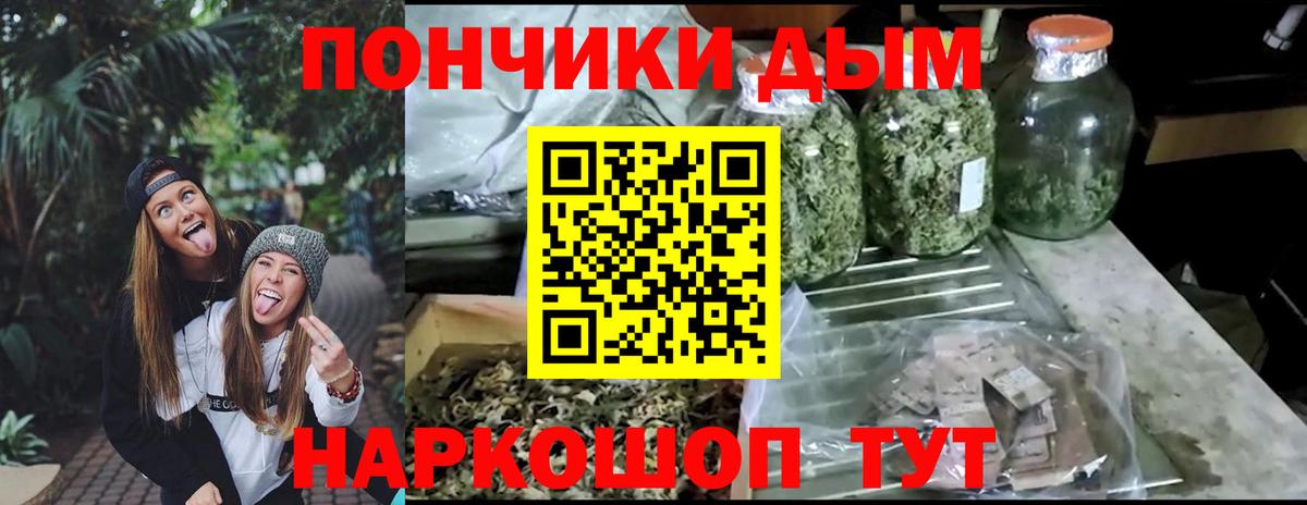 Бошки марихуана VHQ  Шишки марихуана MAZAR  Тында  Вход с VPN  Конопля семена 